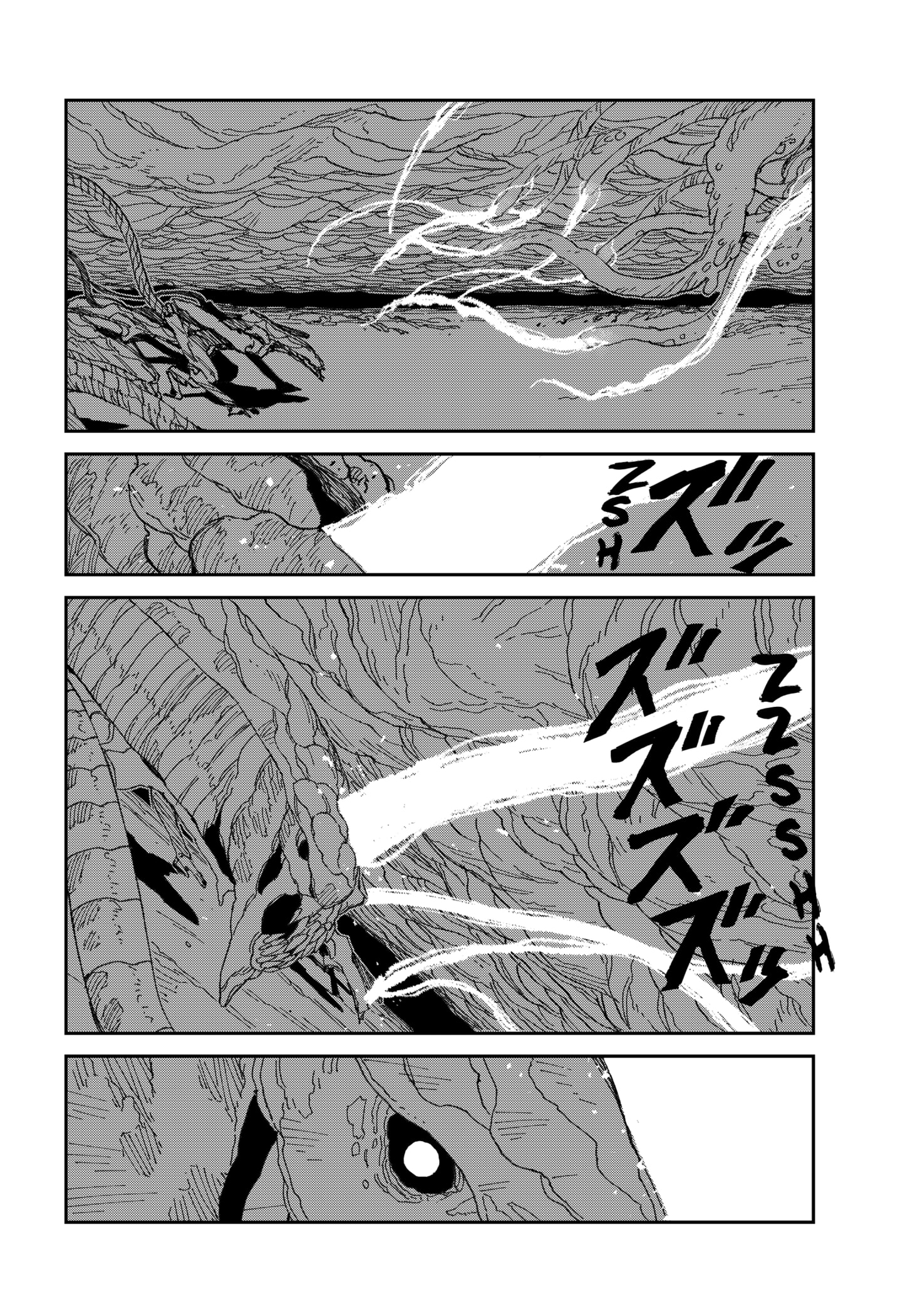 Read MAD EN Manga Online