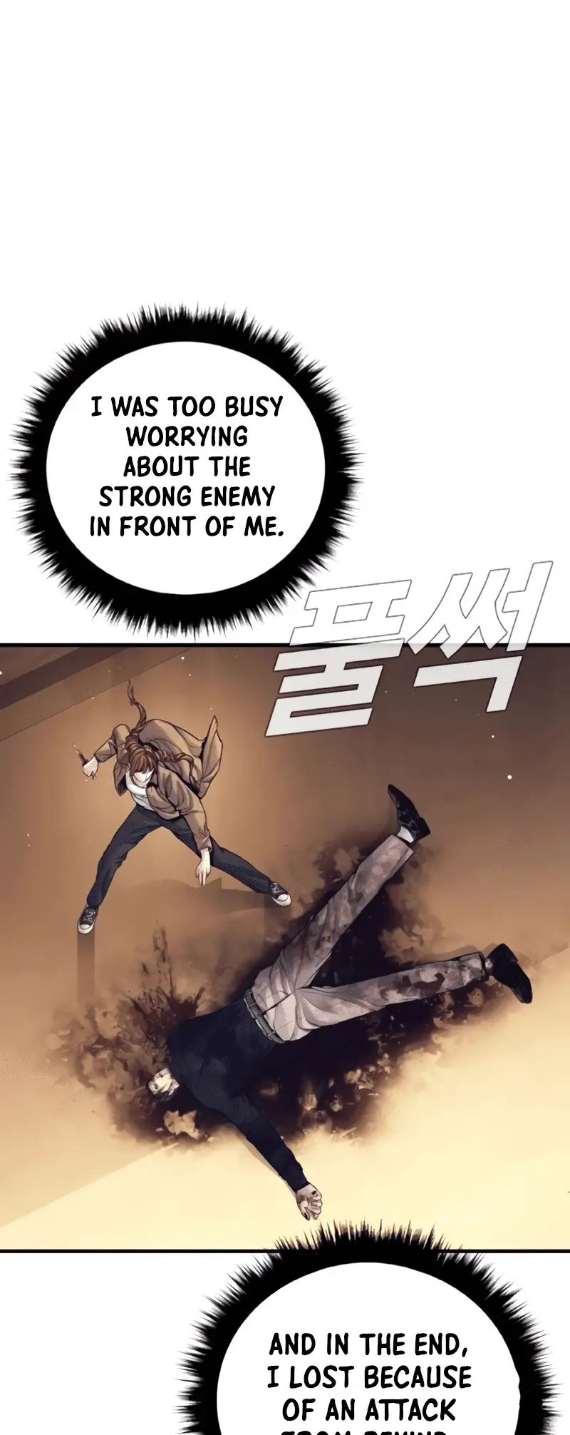 Read Manager Kim EN Manga Online