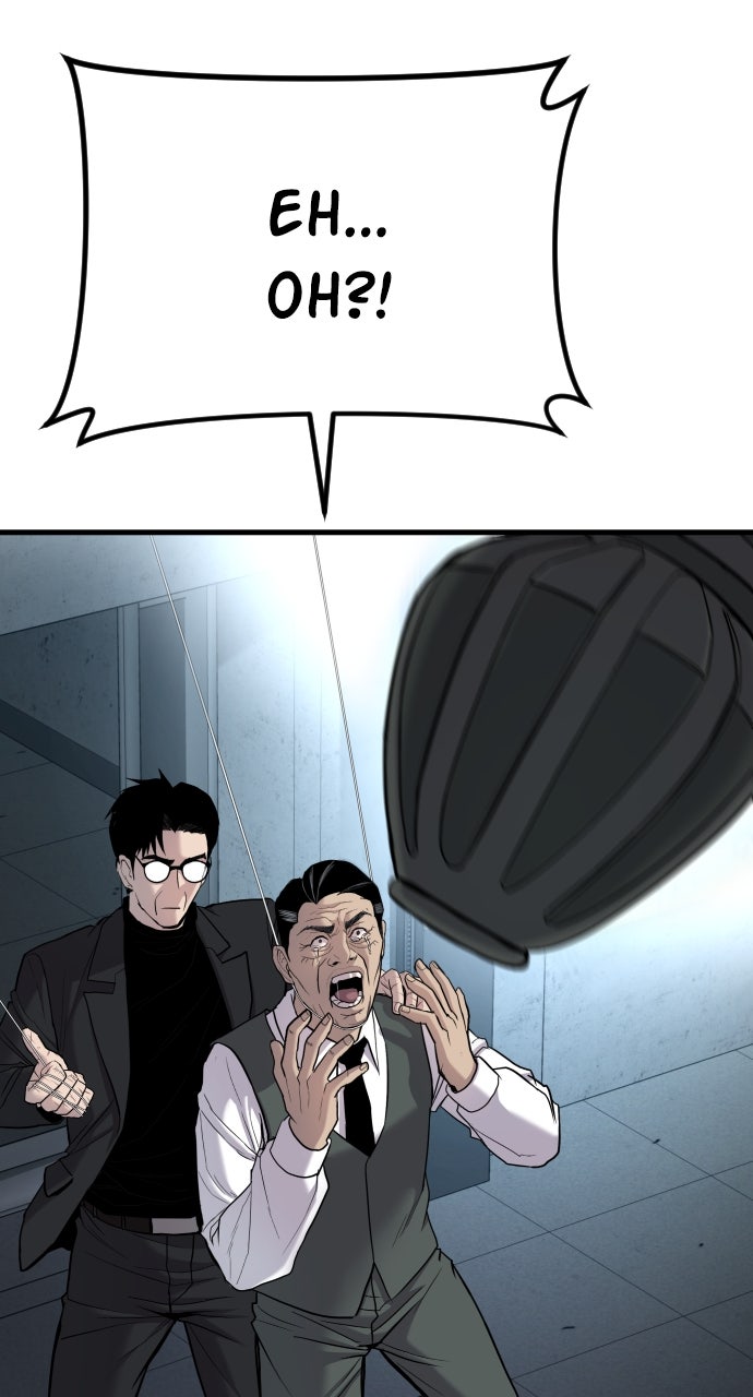 Read Manager Kim EN Manga Online