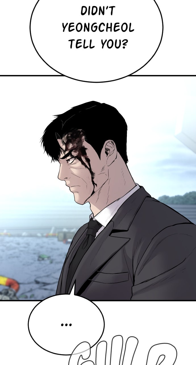 Read Manager Kim EN Manga Online