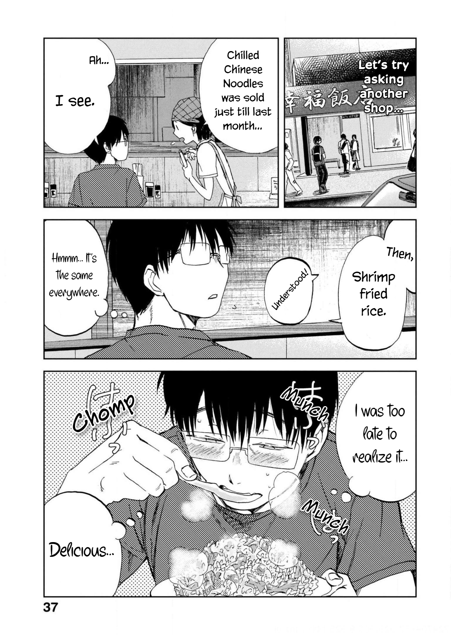 Read Meshinuma EN Manga Online