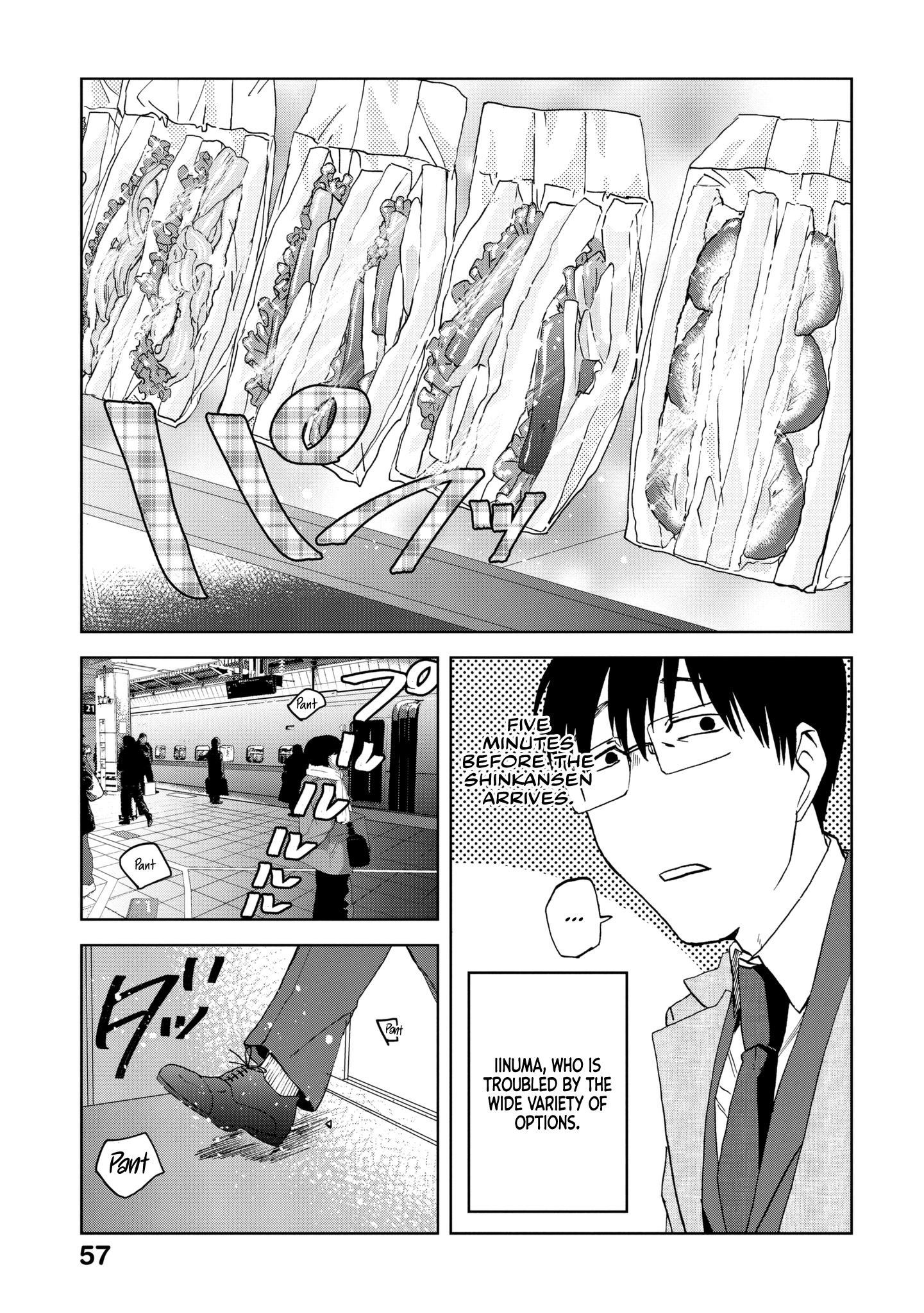 Read Meshinuma EN Manga Online