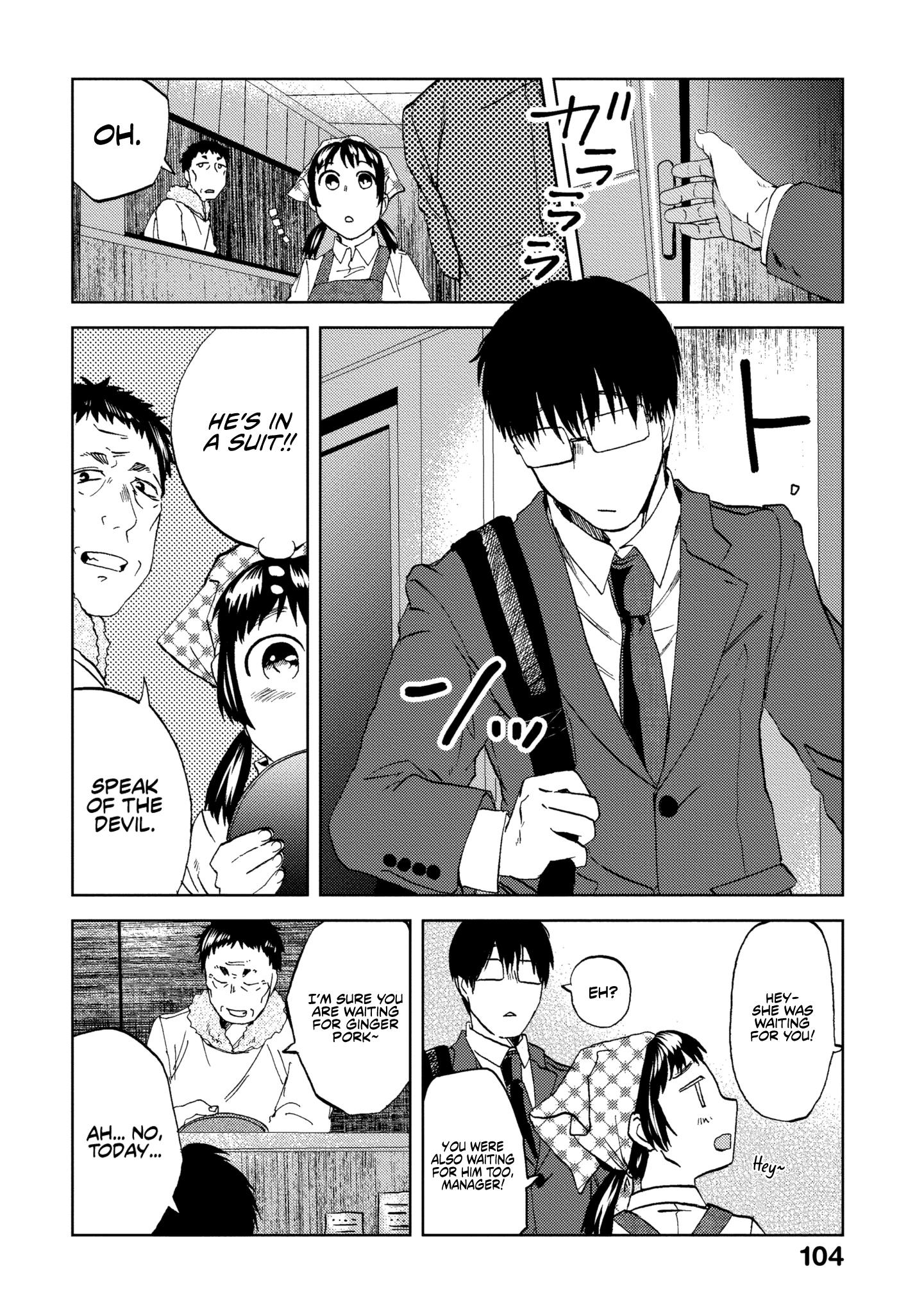 Read Meshinuma EN Manga Online
