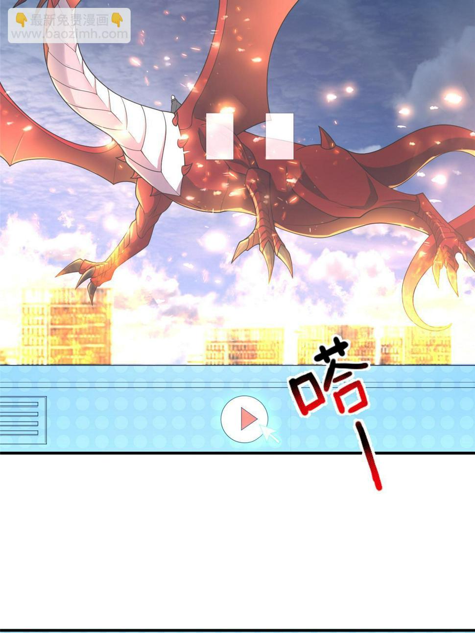 Read Monster Pet Evolution EN Manga Online