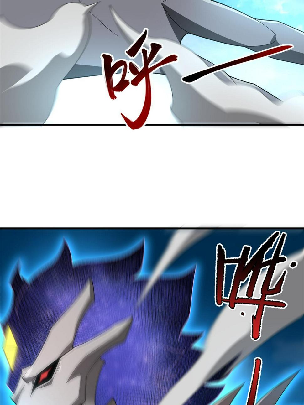 Read Monster Pet Evolution EN Manga Online