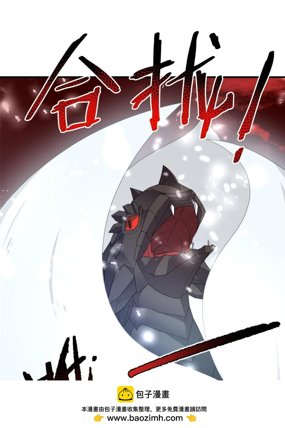 Read Monster Pet Evolution EN Manga Online