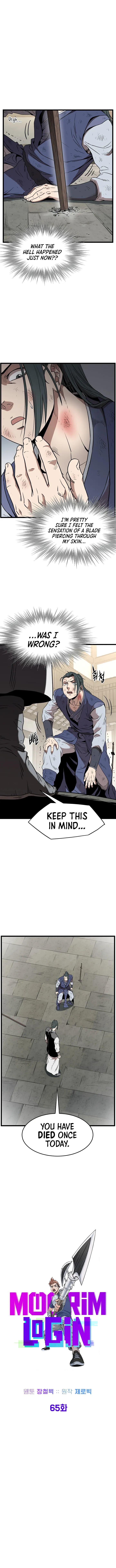 Read Murim Login EN Manga Online
