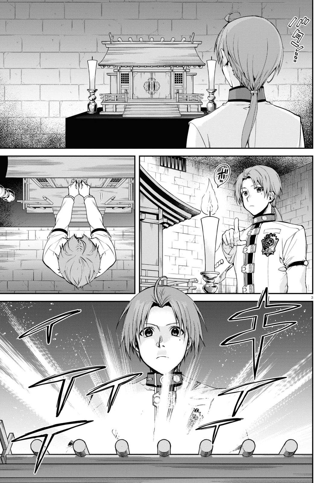 Read Mushoku Tensei EN Manga Online