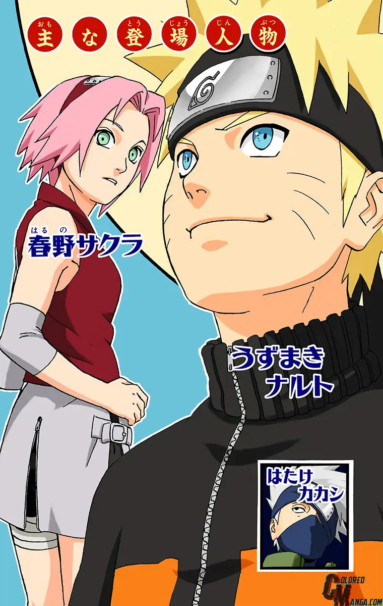 Read Naruto EN Manga Online