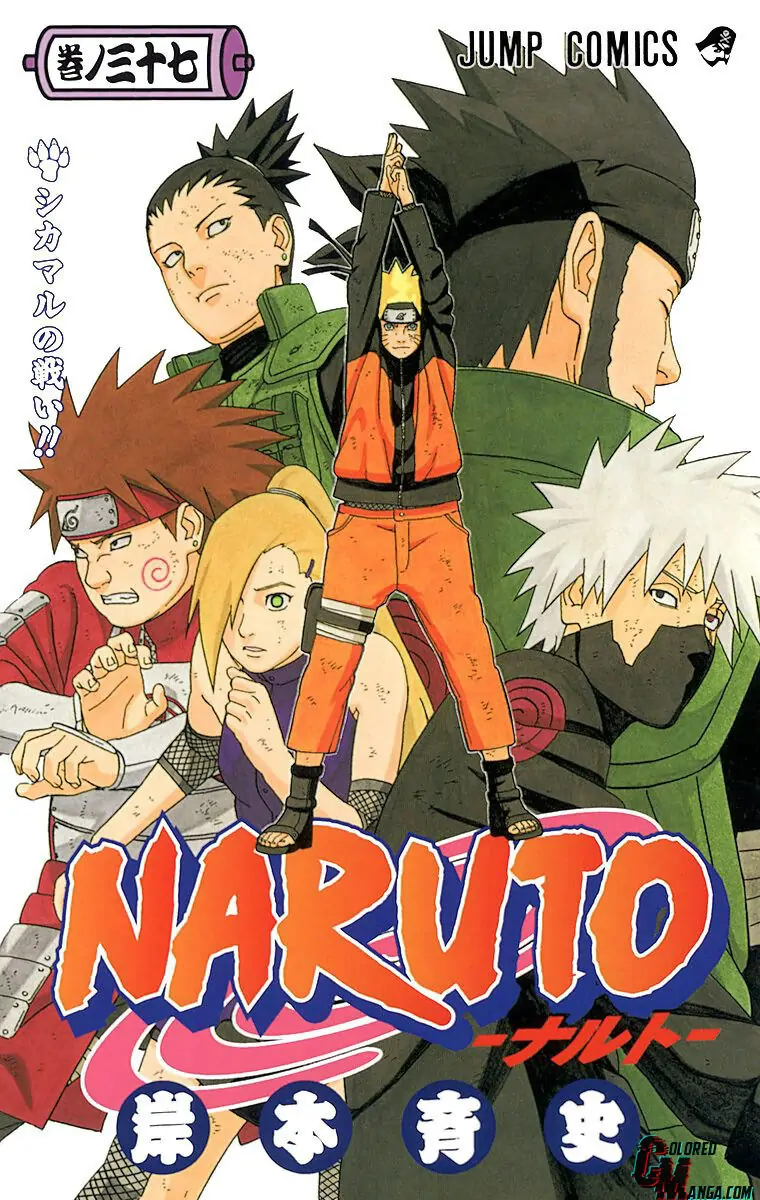 Read Naruto EN Manga Online