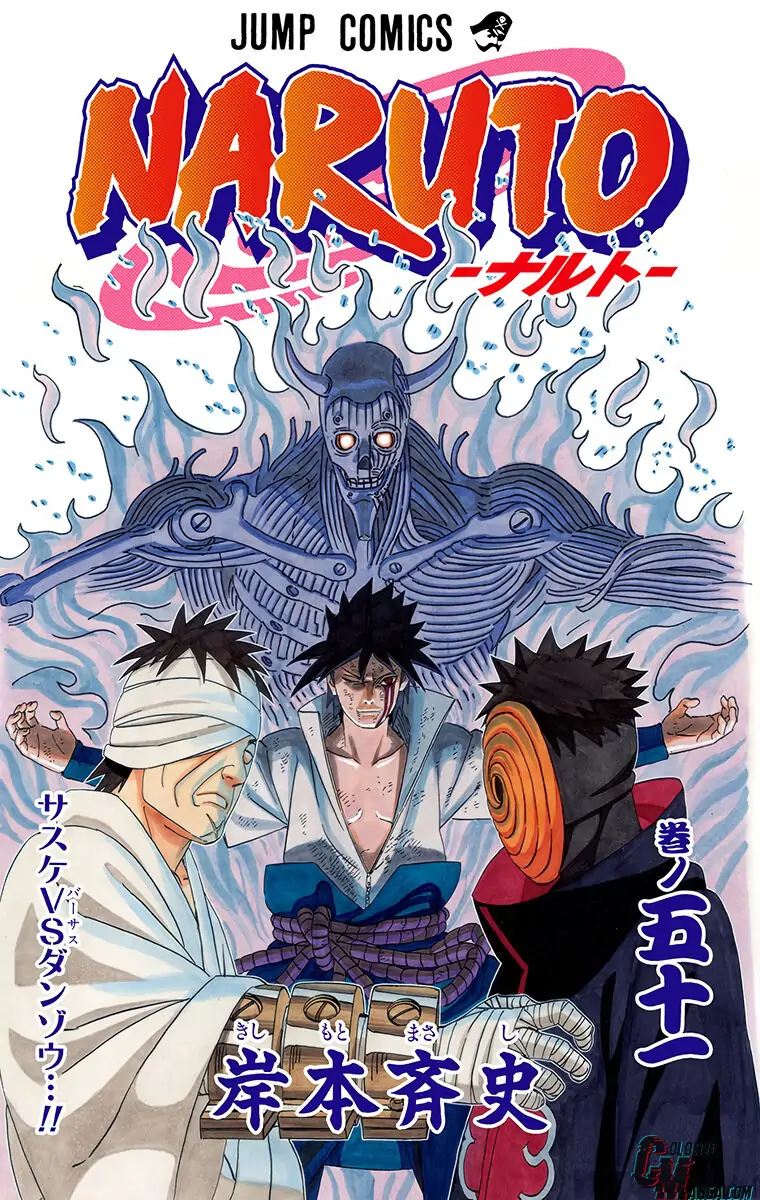Read Naruto EN Manga Online