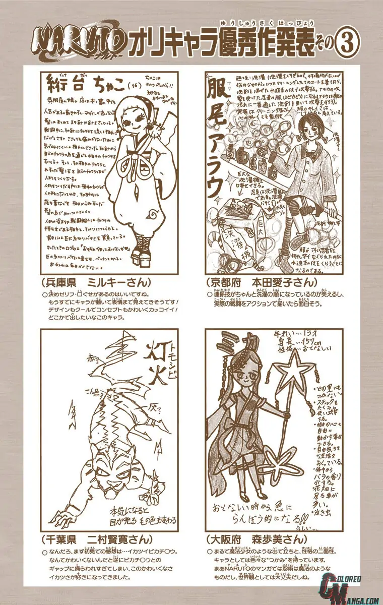 Read Naruto EN Manga Online