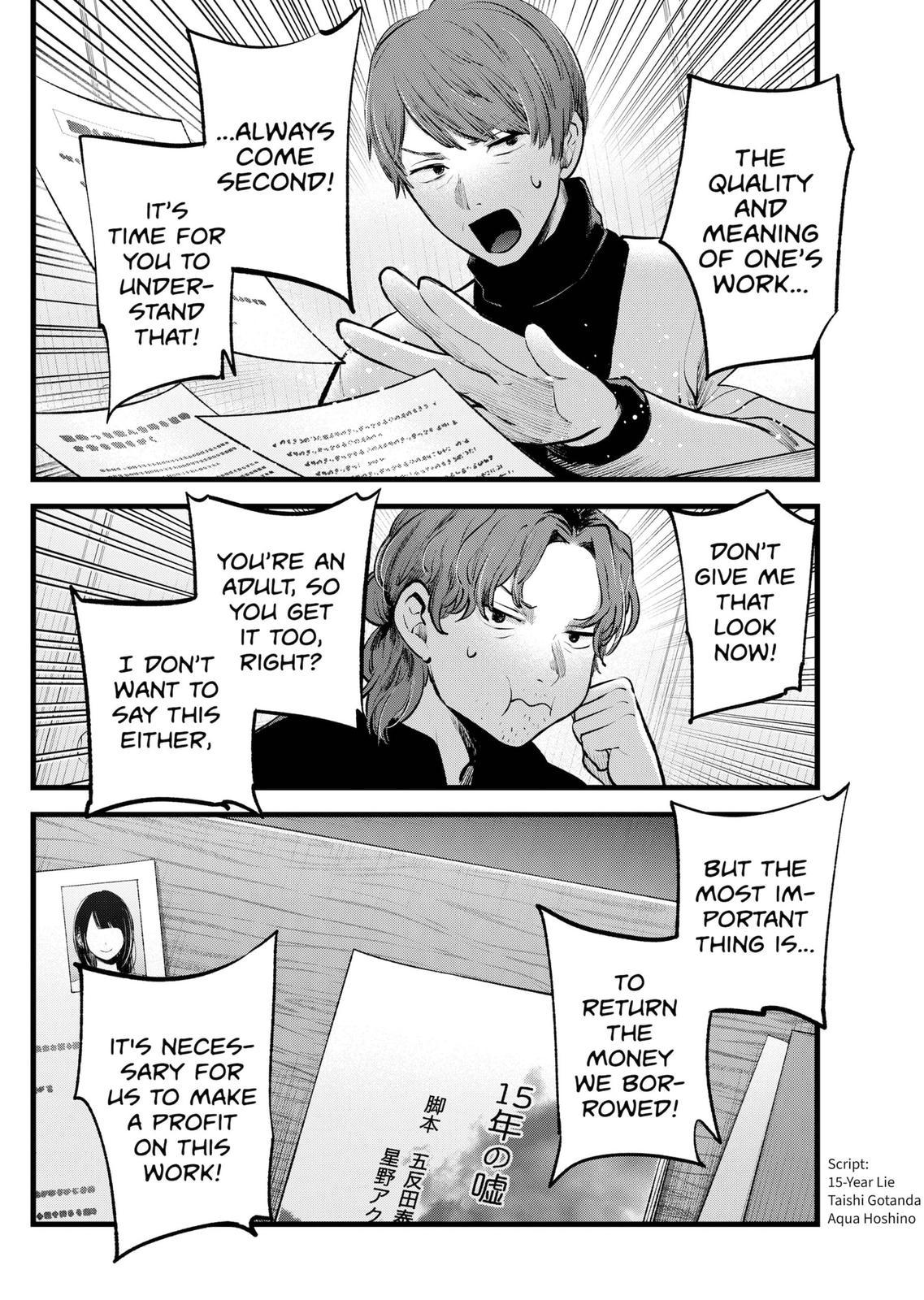 Read Oshi no Ko EN Manga Online