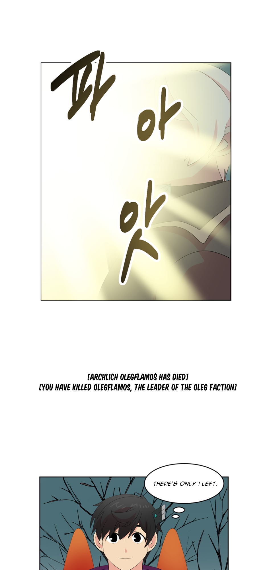 Read Reader EN Manga Online
