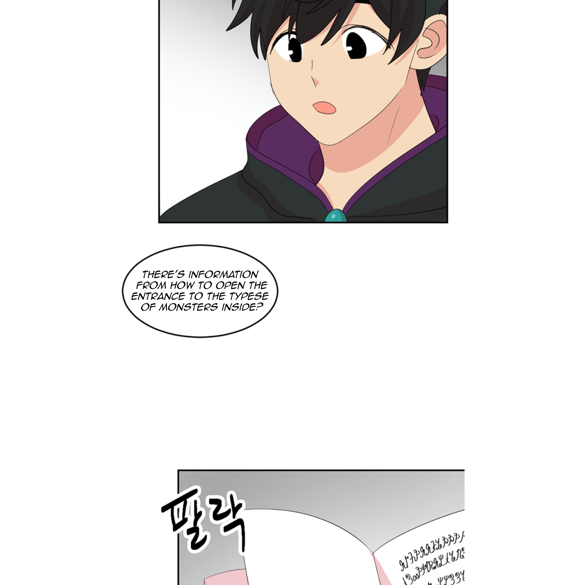 Read Reader EN Manga Online