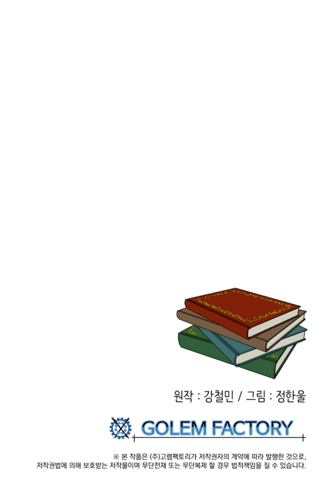 Read Reader EN Manga Online