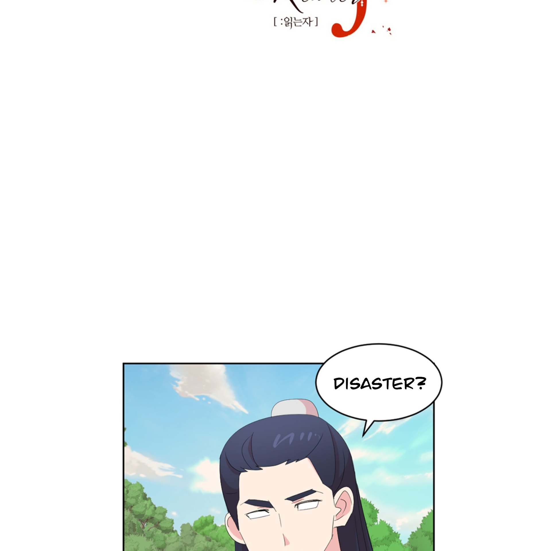 Read Reader EN Manga Online
