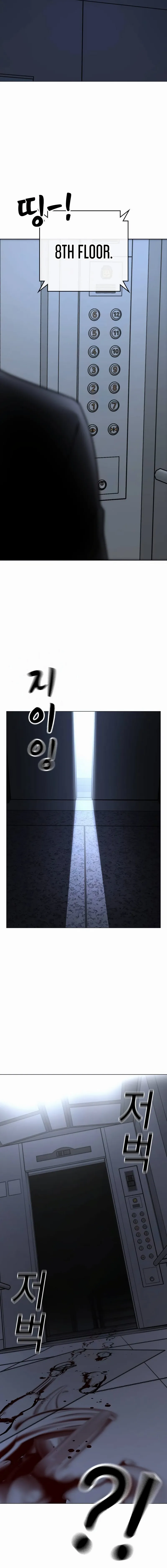Read Reality Quest EN Manga Online