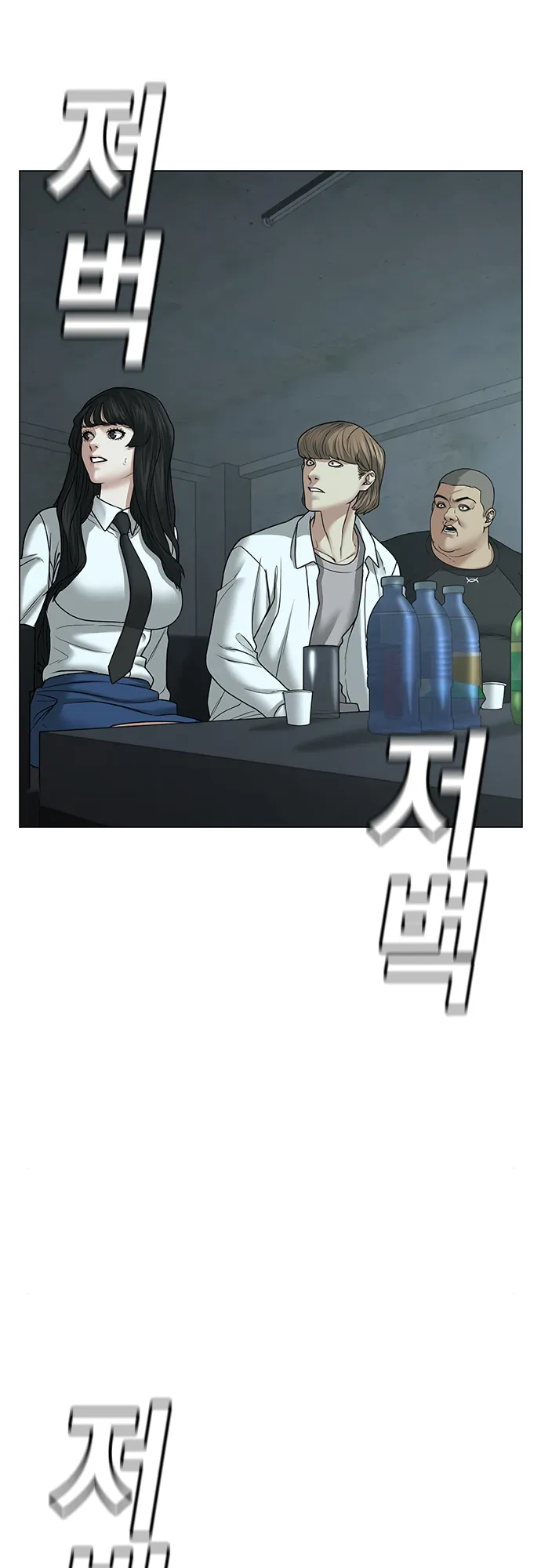 Read Reality Quest EN Manga Online