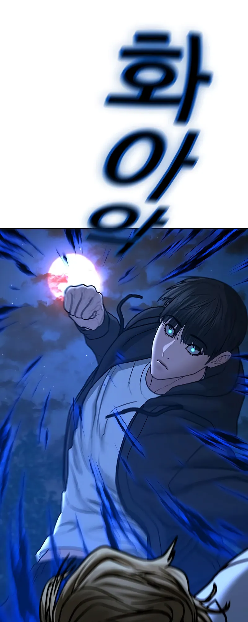 Read Reality Quest EN Manga Online