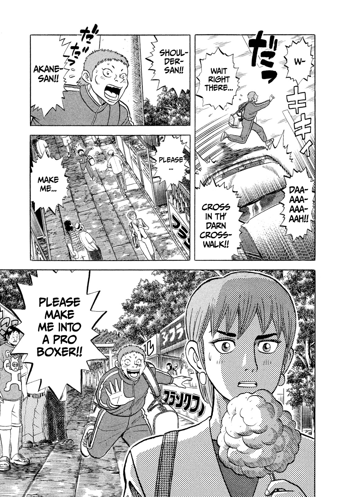 Read Rice Shoulder EN Manga Online
