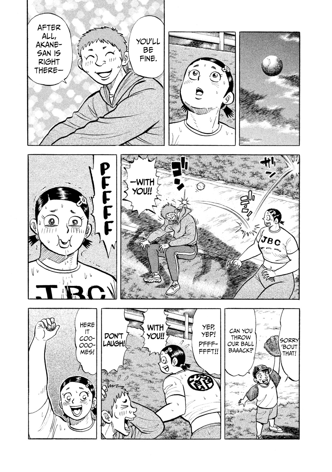 Read Rice Shoulder EN Manga Online