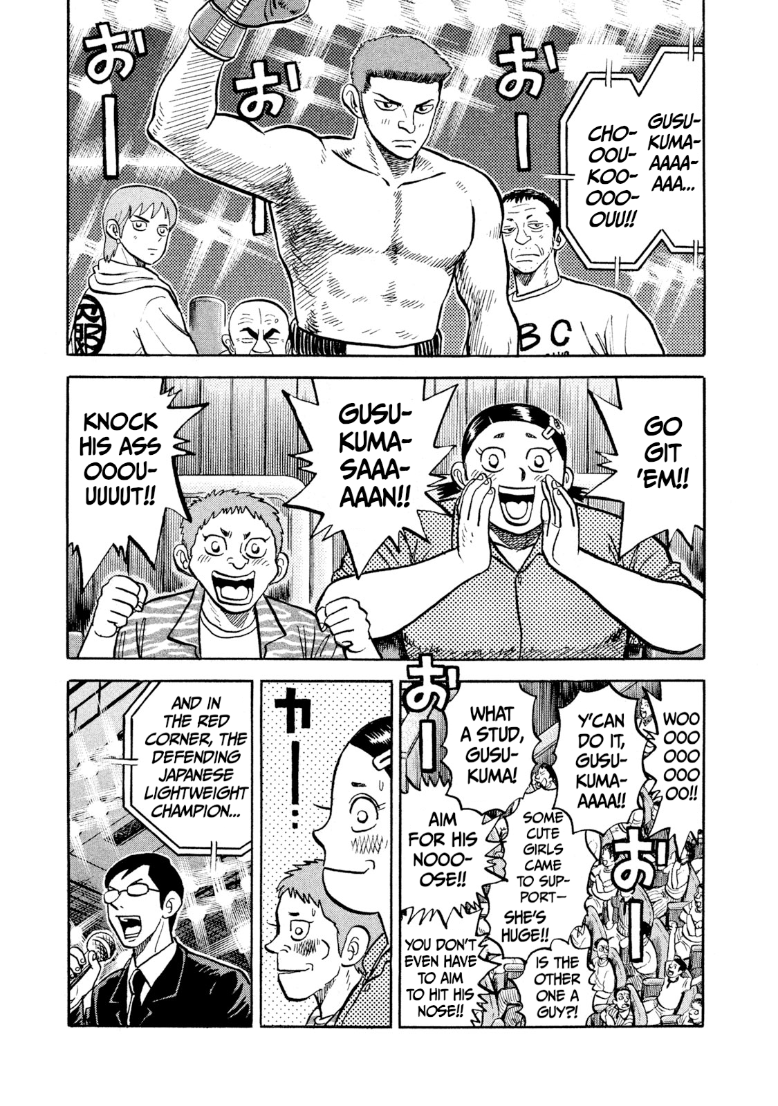 Read Rice Shoulder EN Manga Online