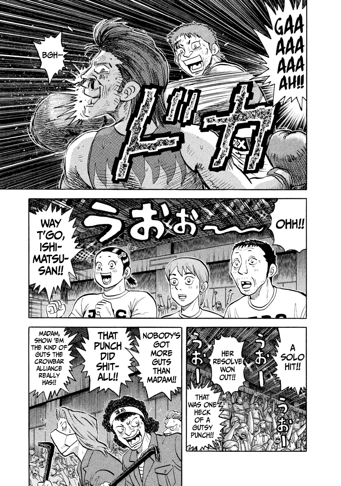 Read Rice Shoulder EN Manga Online