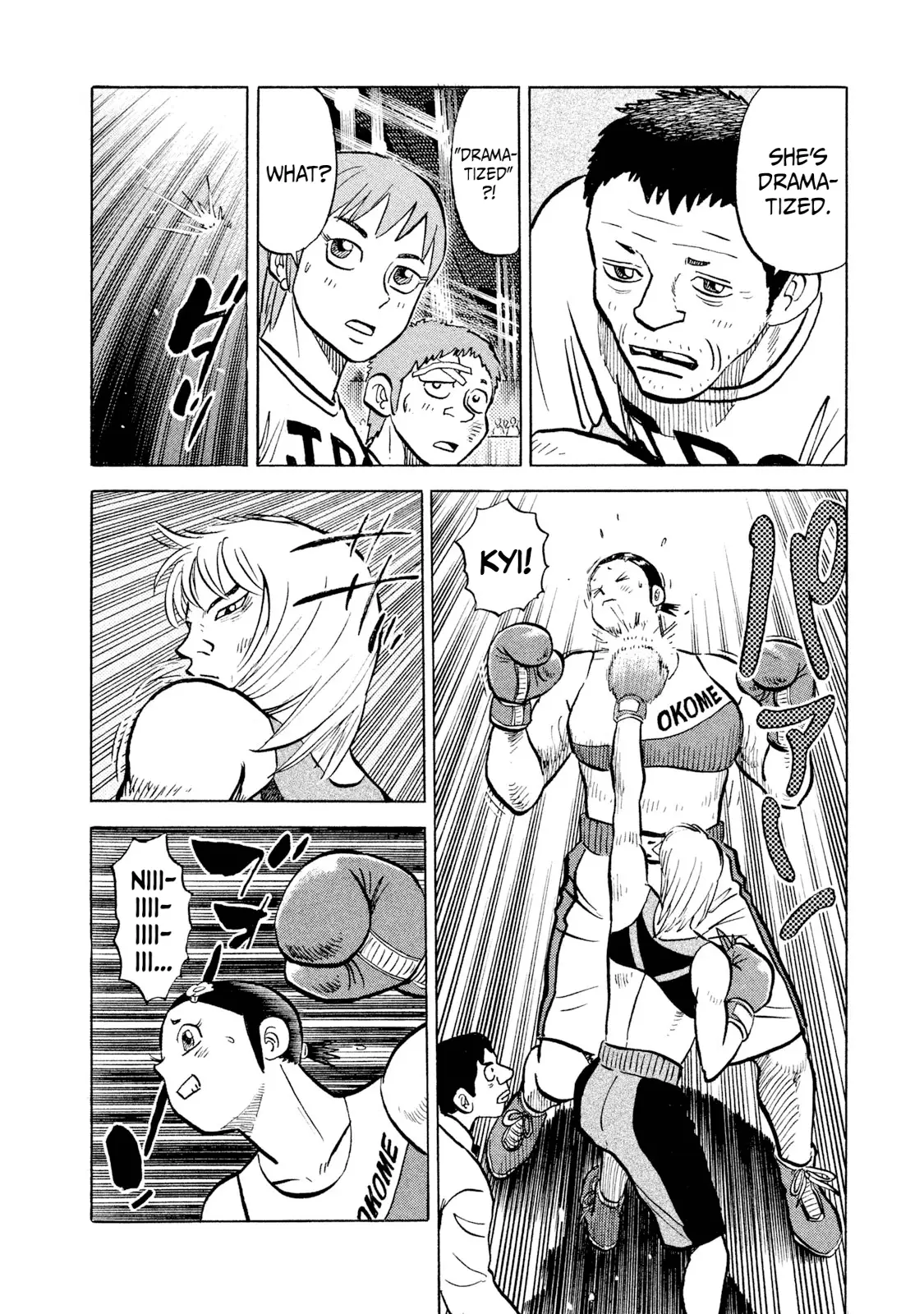 Read Rice Shoulder EN Manga Online