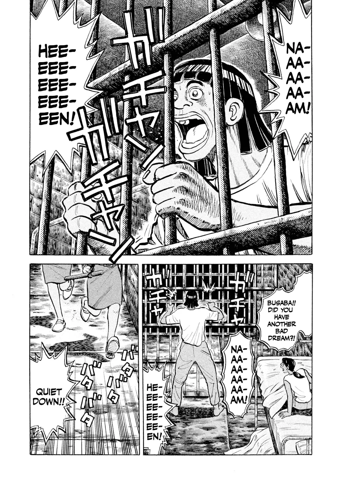 Read Rice Shoulder EN Manga Online