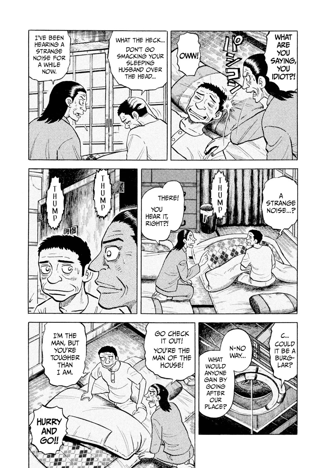 Read Rice Shoulder EN Manga Online
