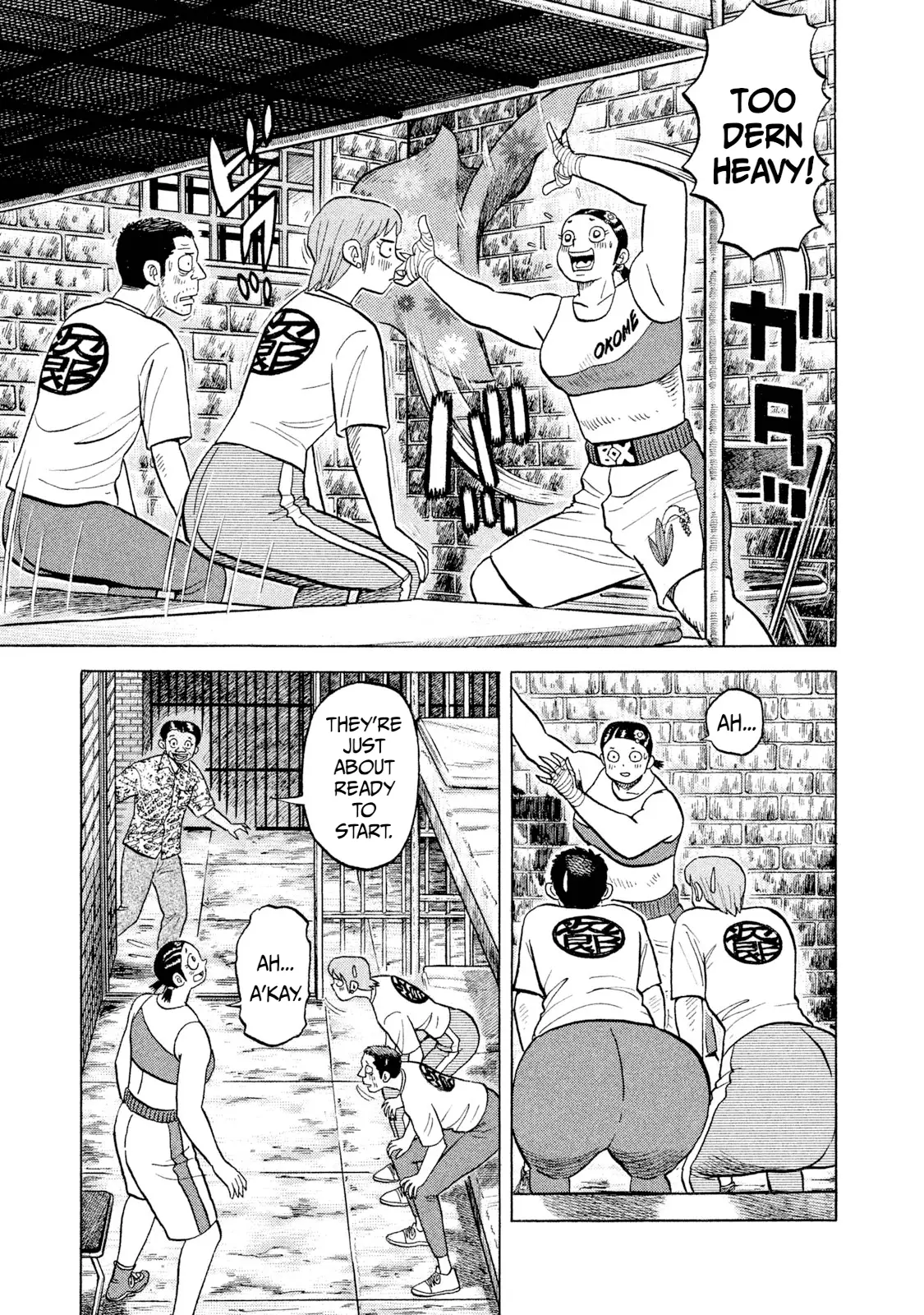 Read Rice Shoulder EN Manga Online