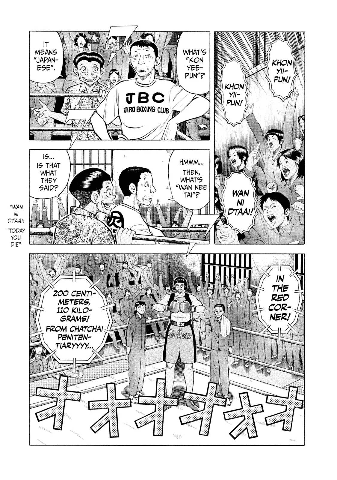 Read Rice Shoulder EN Manga Online