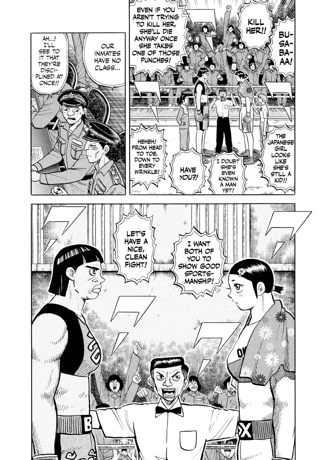 Read Rice Shoulder EN Manga Online