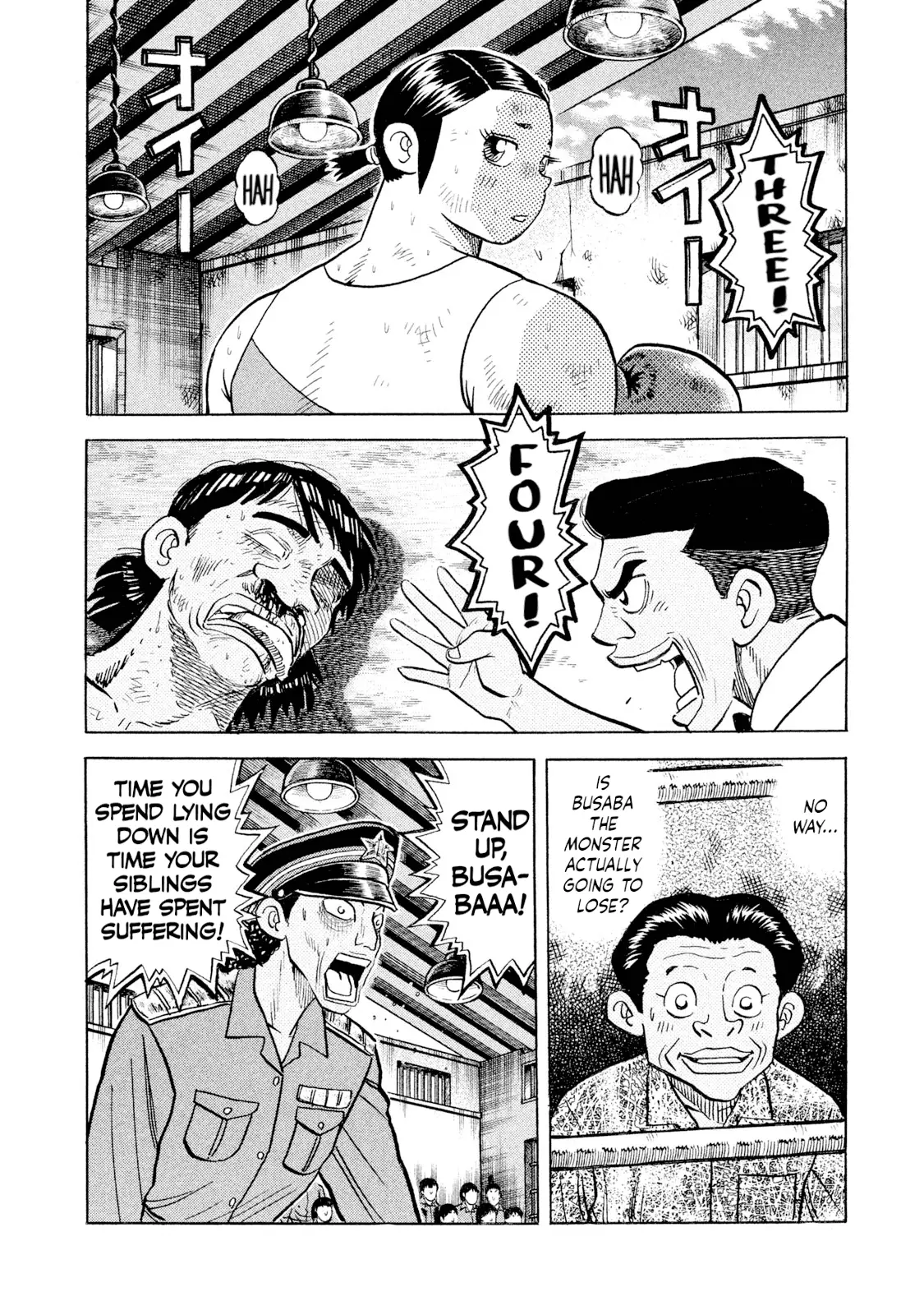 Read Rice Shoulder EN Manga Online