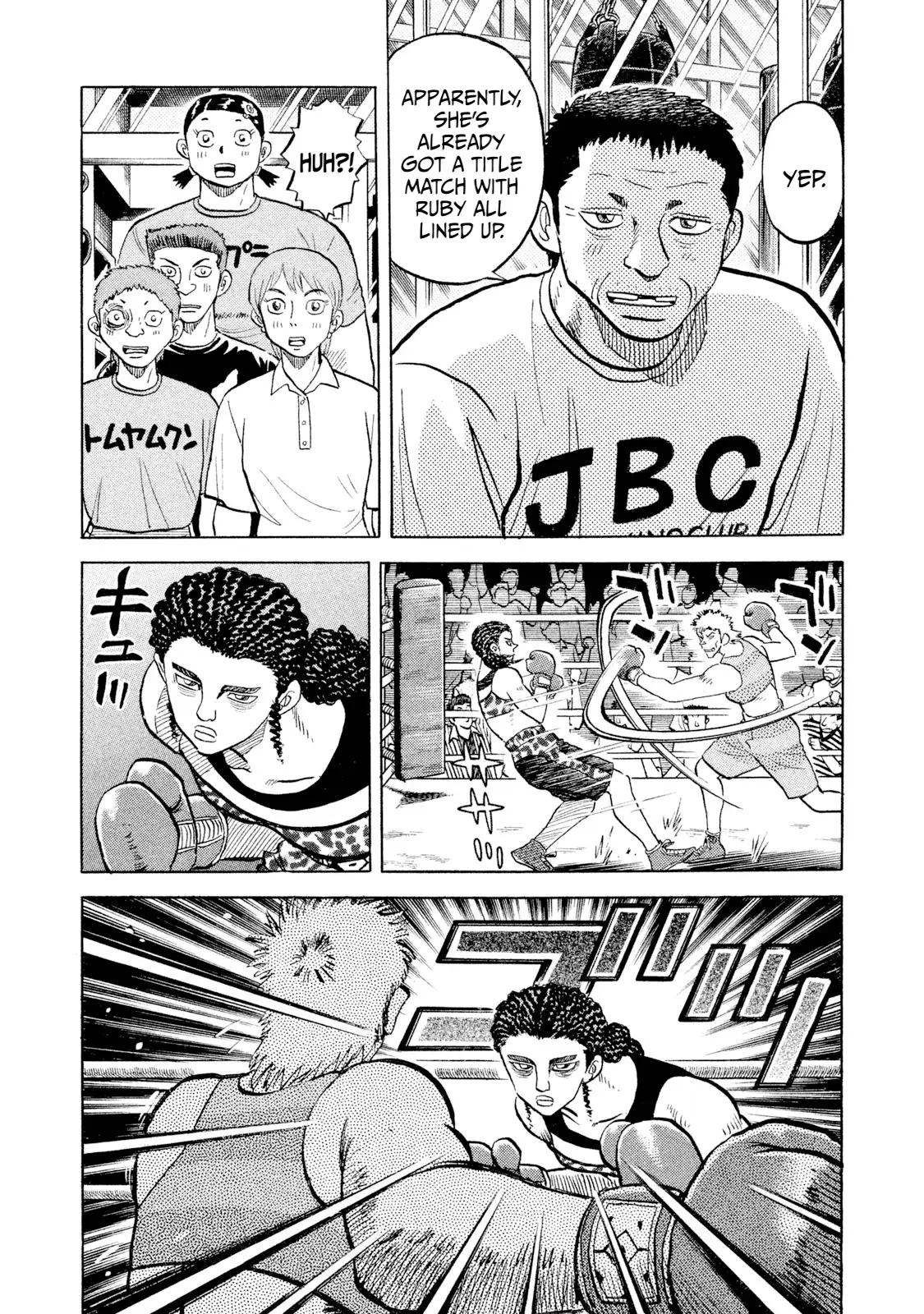 Read Rice Shoulder EN Manga Online