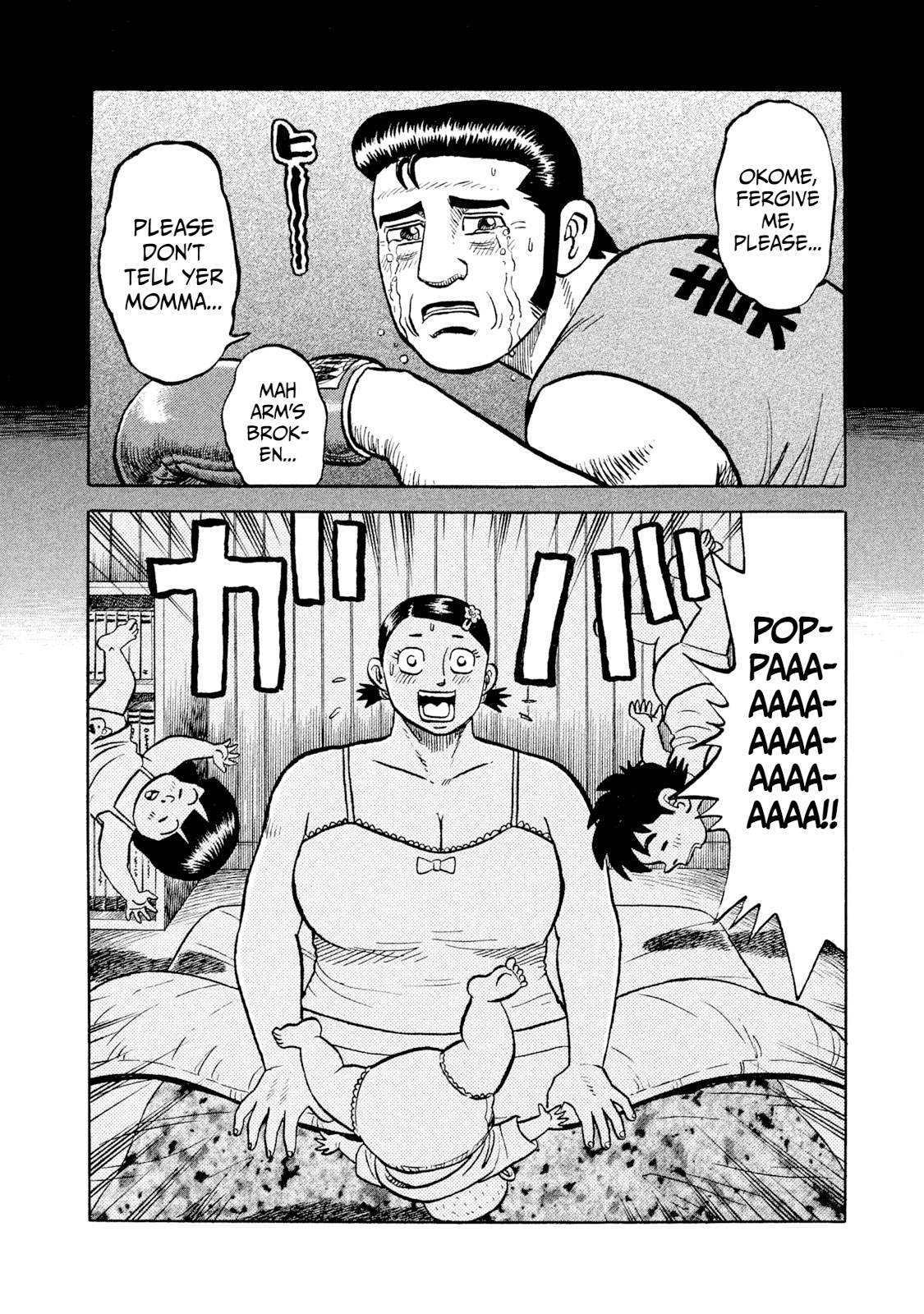 Read Rice Shoulder EN Manga Online