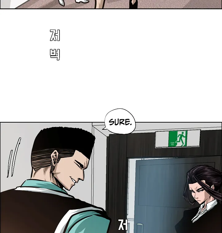 Read Rooftop Sword Master EN Manga Online