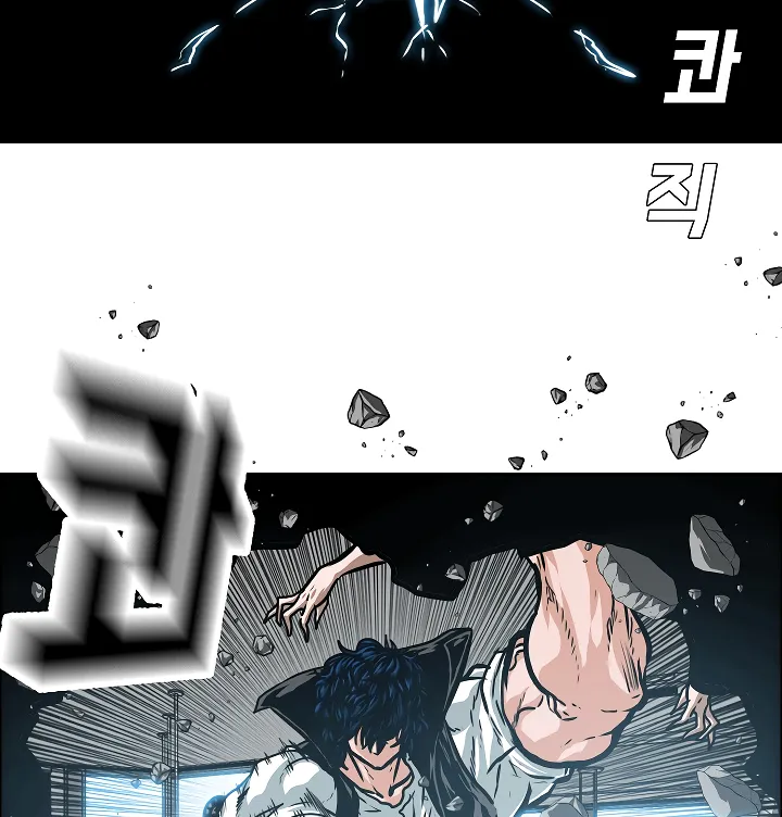 Read Rooftop Sword Master EN Manga Online