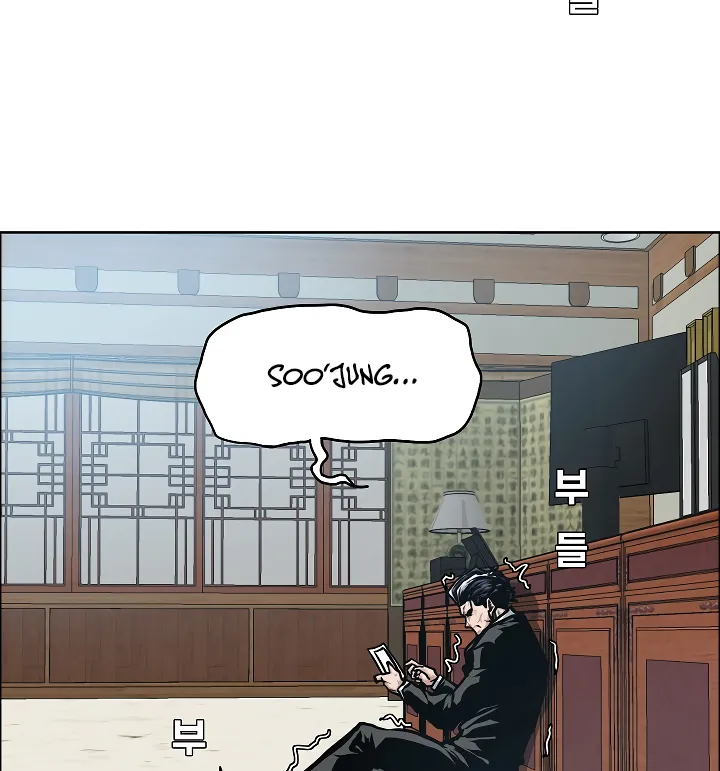 Read Rooftop Sword Master EN Manga Online