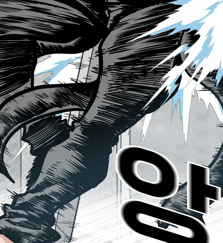 Read Rooftop Sword Master EN Manga Online