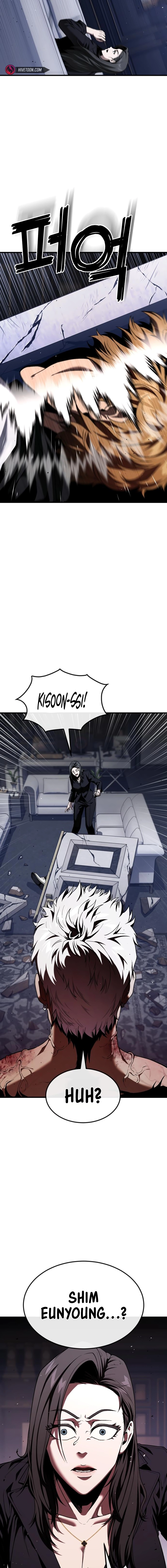 Read Rust EN Manga Online