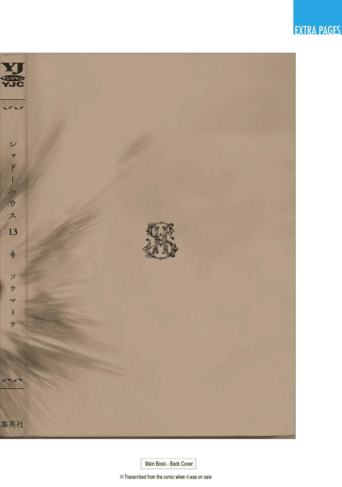 Read Shadows House EN Manga Online