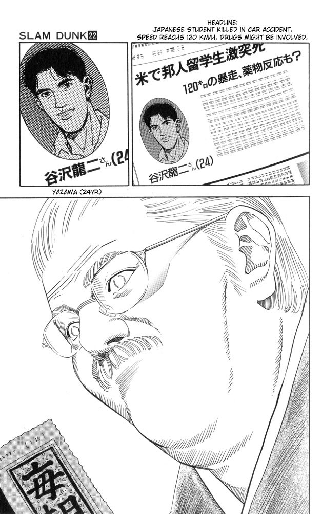 Read Slam Dunk EN Manga Online