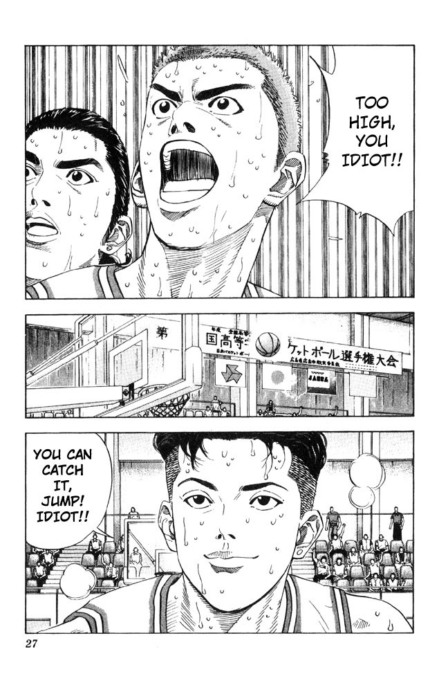 Read Slam Dunk EN Manga Online