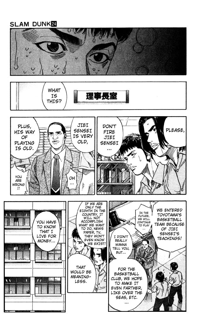 Read Slam Dunk EN Manga Online