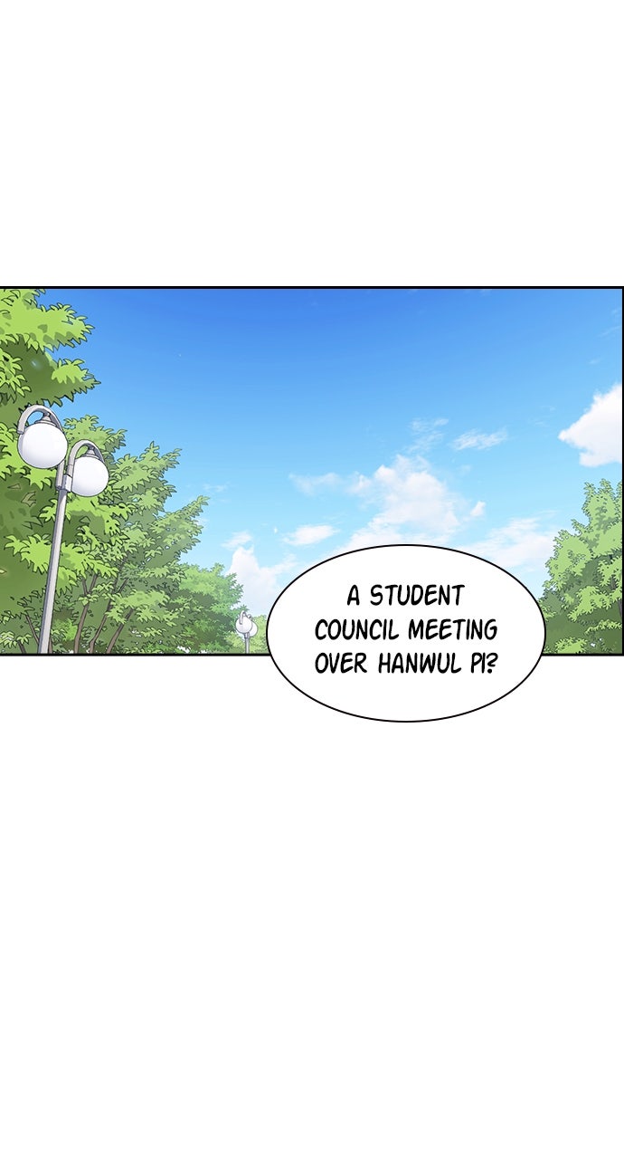 Read Study Group EN Manga Online