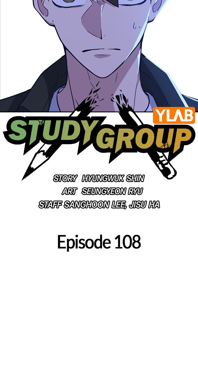 Read Study Group EN Manga Online