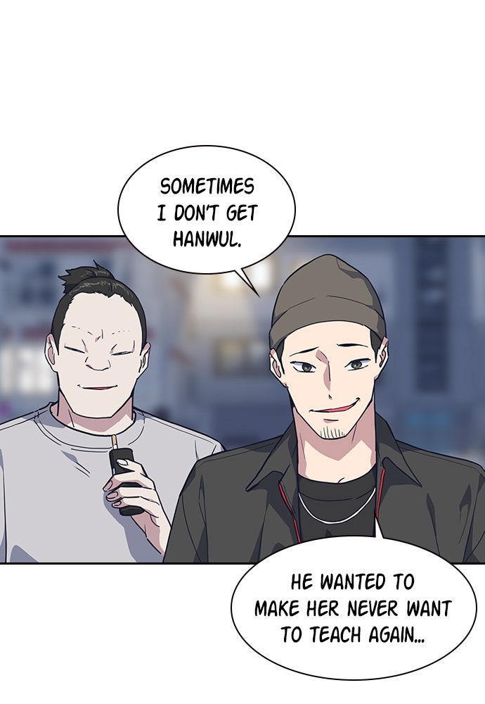 Read Study Group EN Manga Online