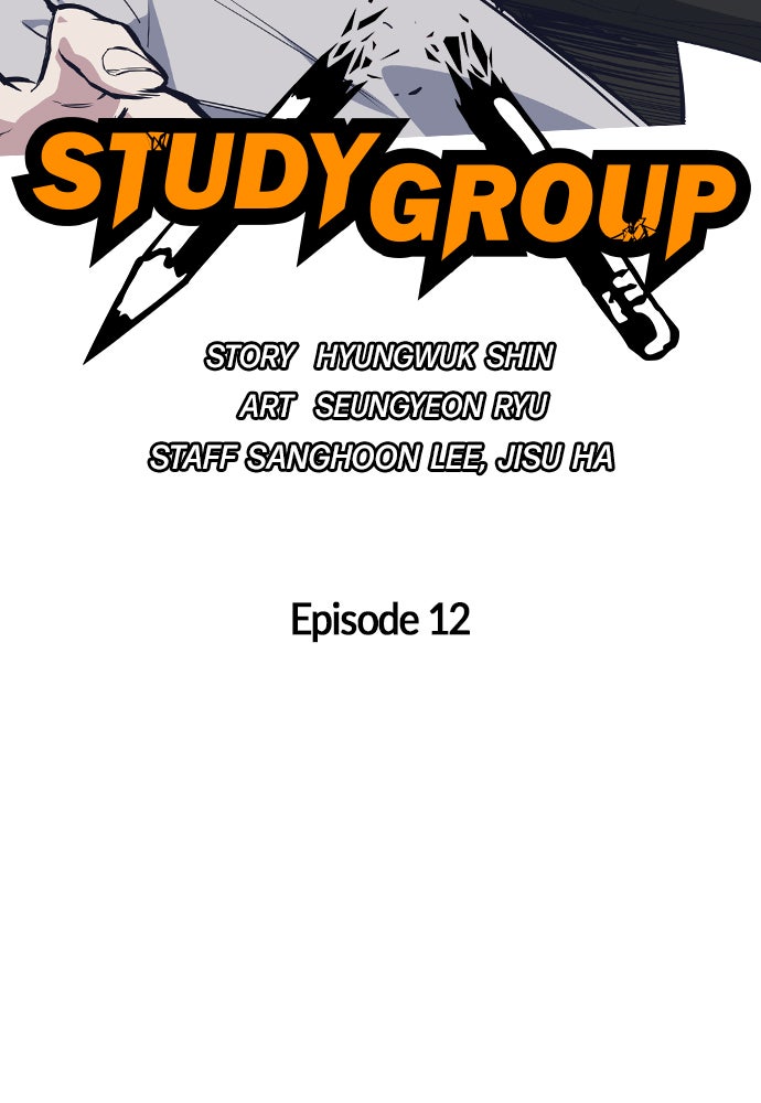 Read Study Group EN Manga Online